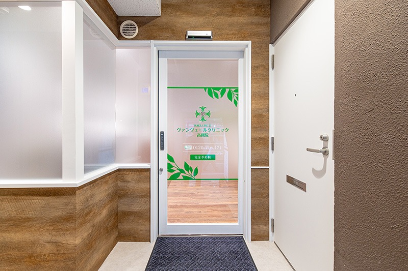 クリニックの様子