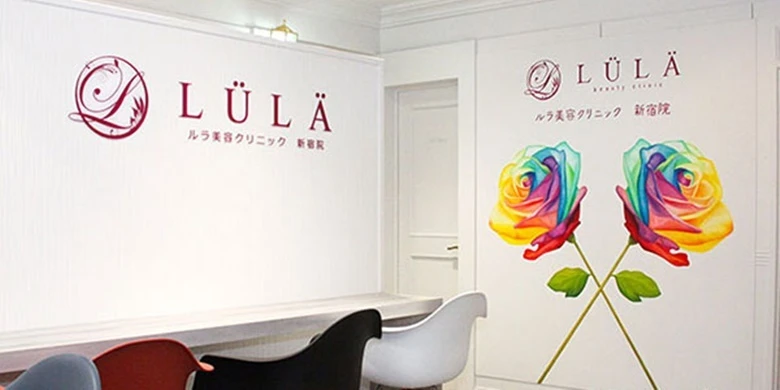 クリニックの様子