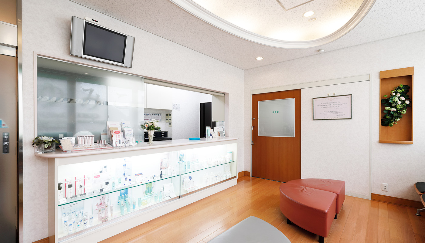 クリニックの様子