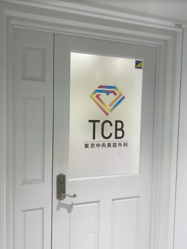 クリニックの様子