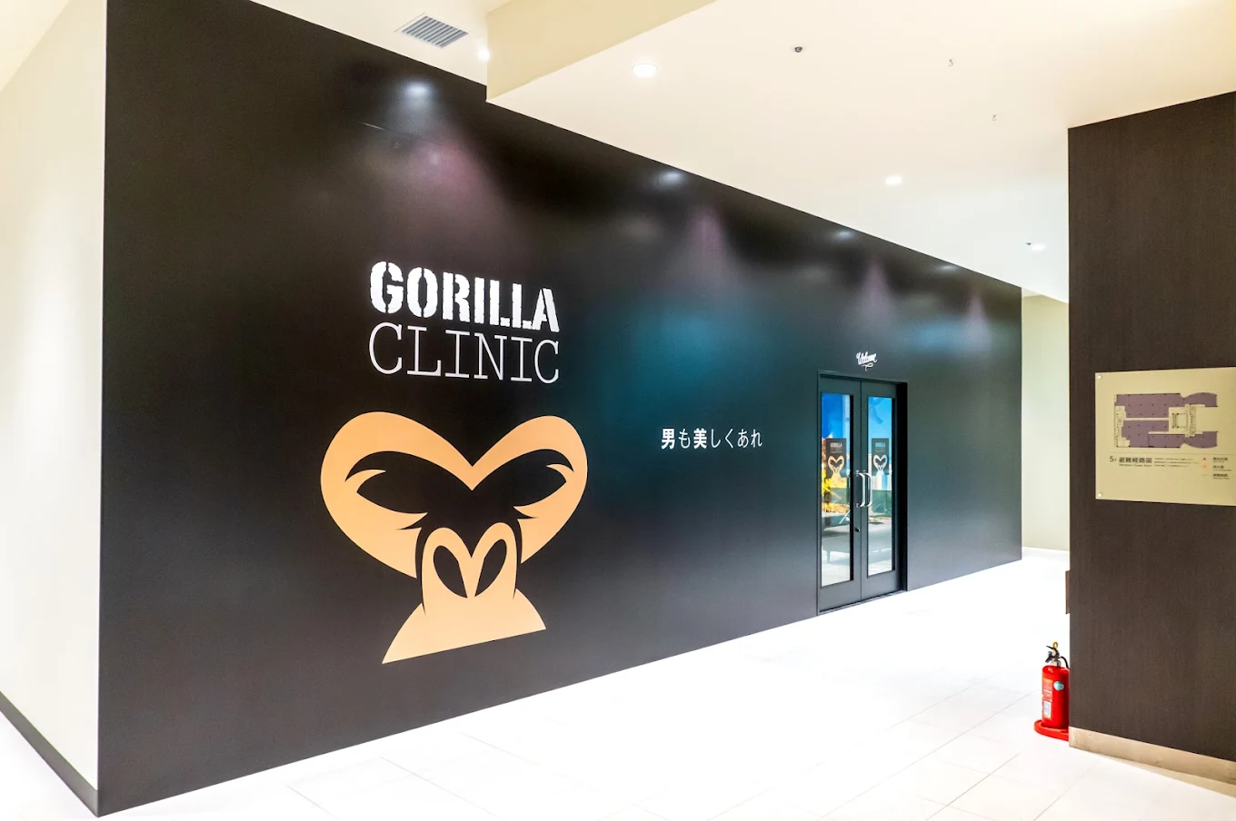 クリニックの様子