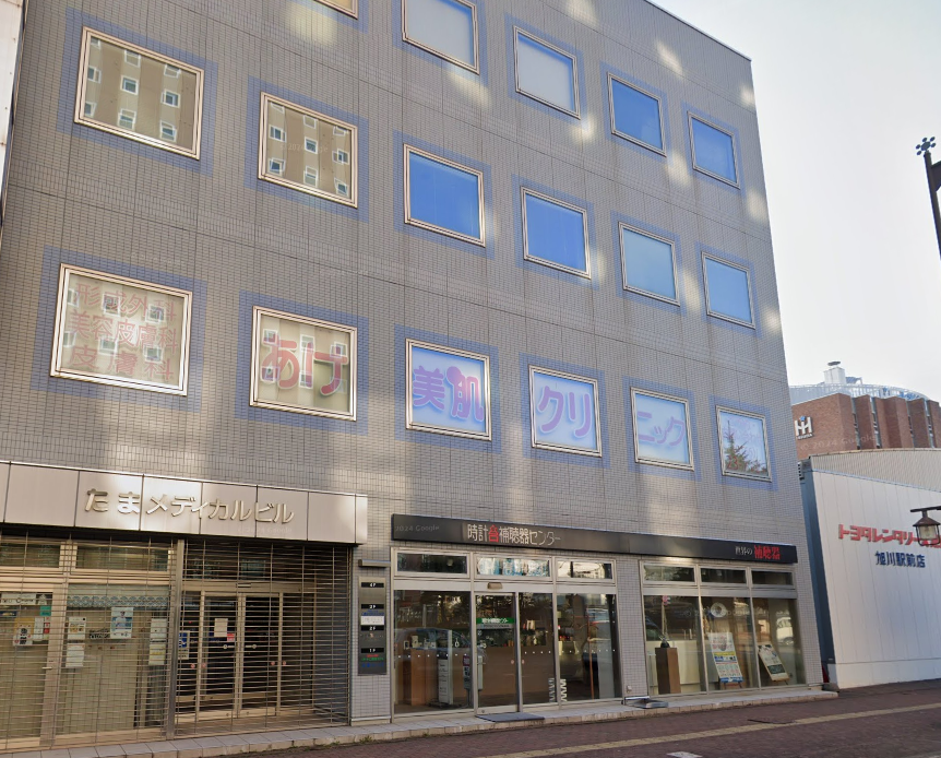 クリニックの様子