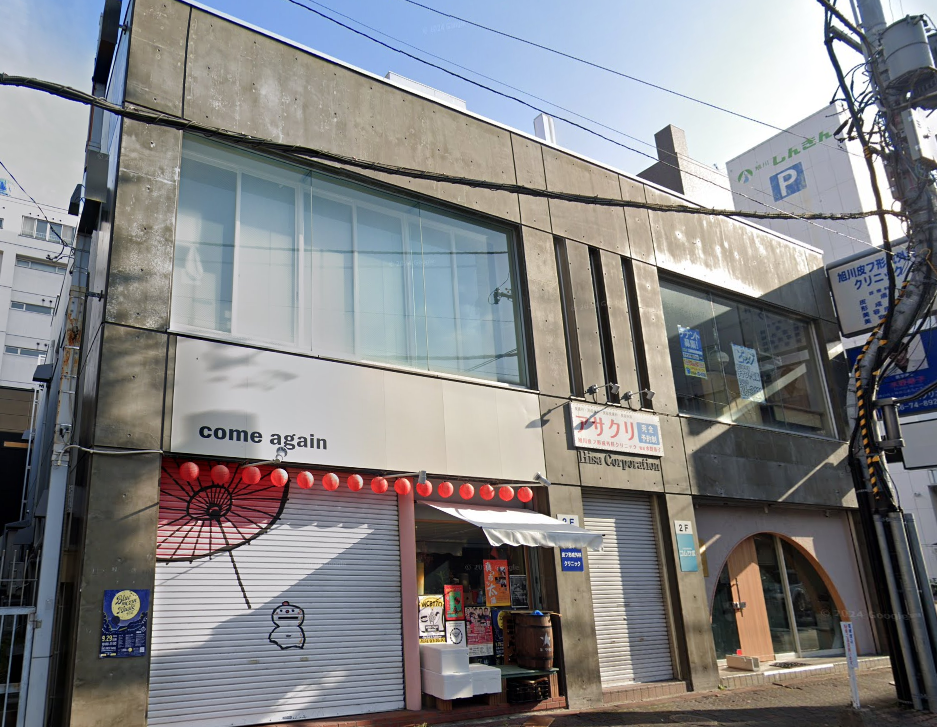 クリニックの様子