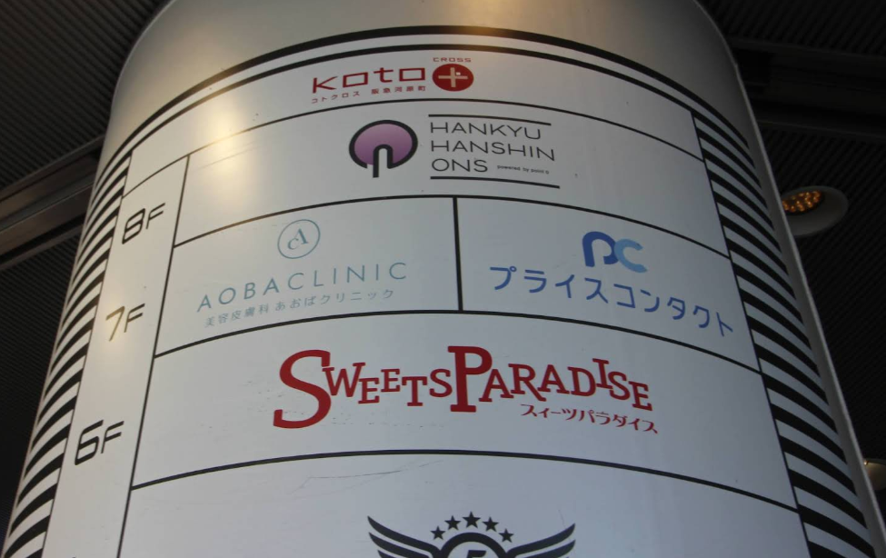 クリニックの様子