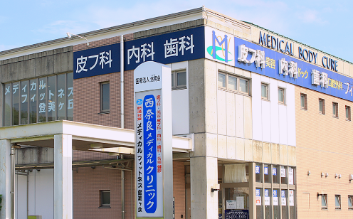 クリニックの様子