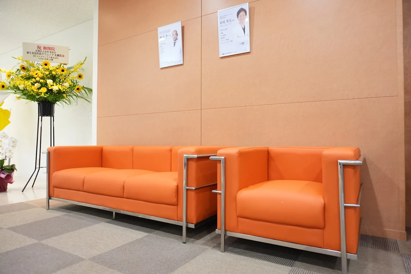 クリニックの様子