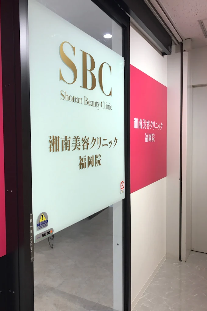 クリニックの様子