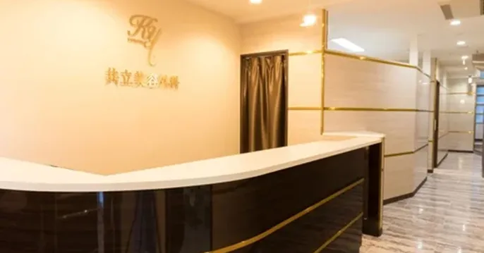 クリニックの様子