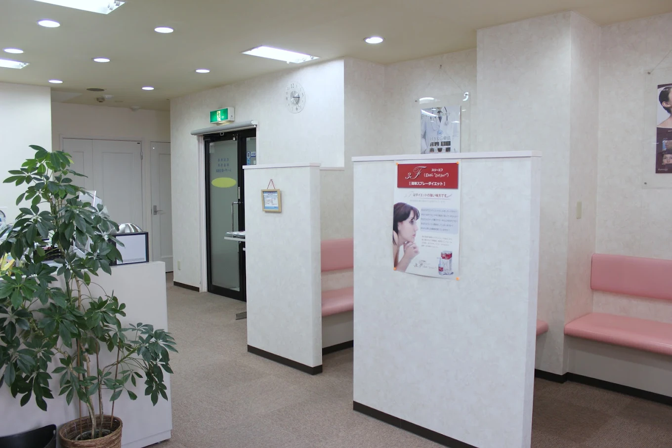 クリニックの様子