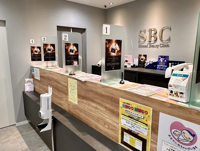 クリニック画像