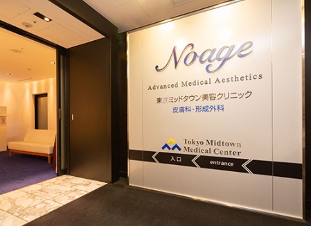 クリニックの様子