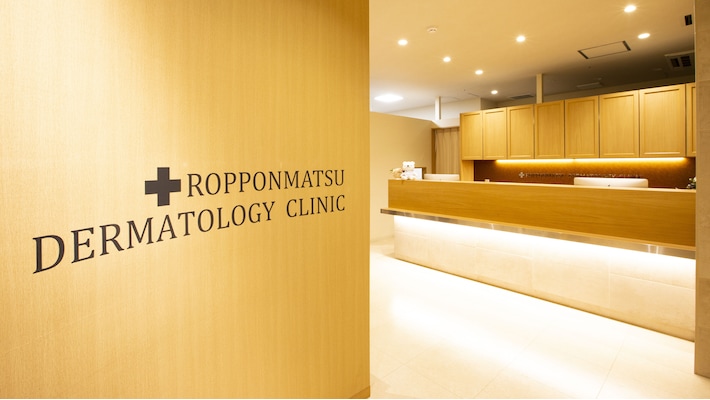 クリニックの様子