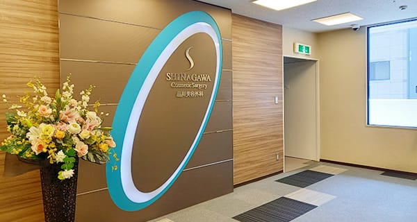 クリニックの様子