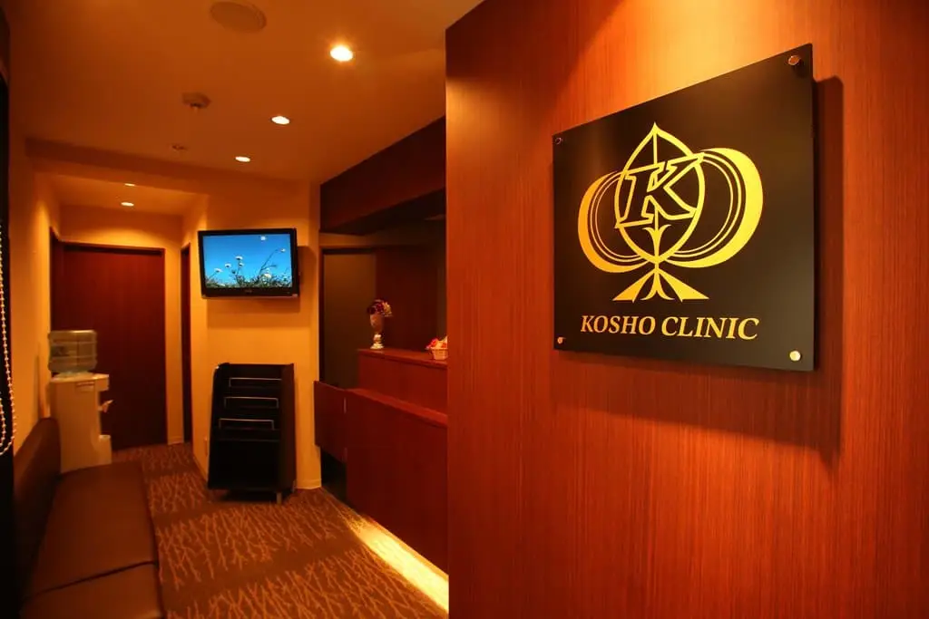 クリニックの様子