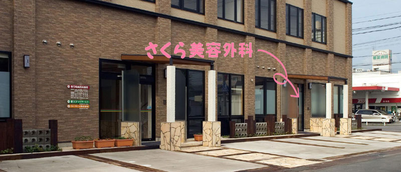 クリニックの様子