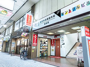 クリニックの様子