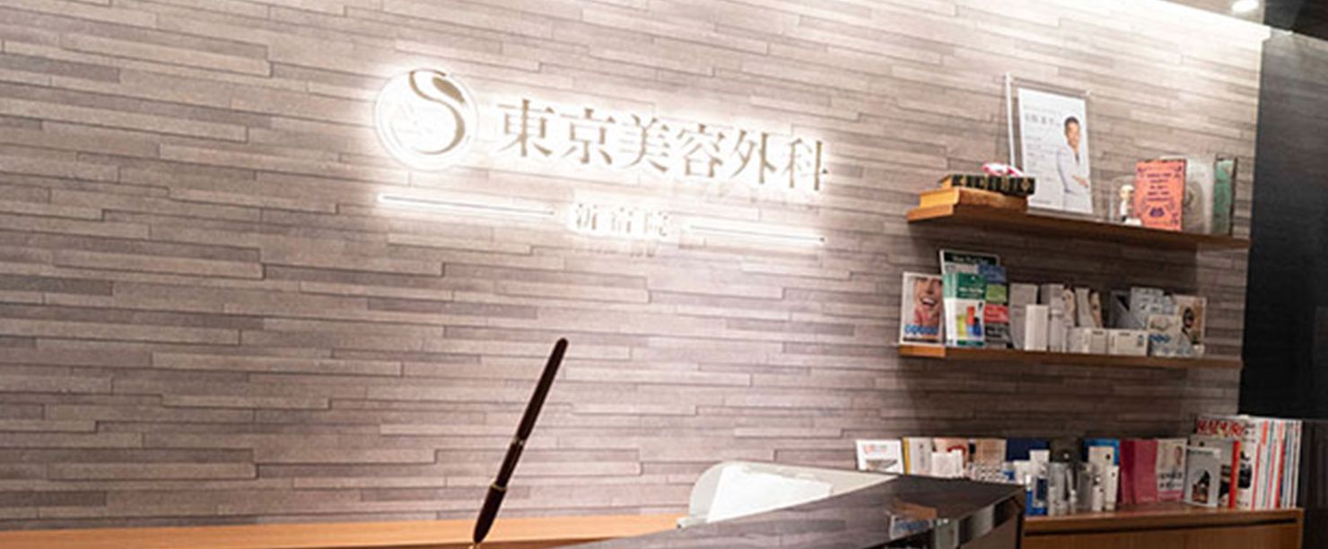 クリニックの様子