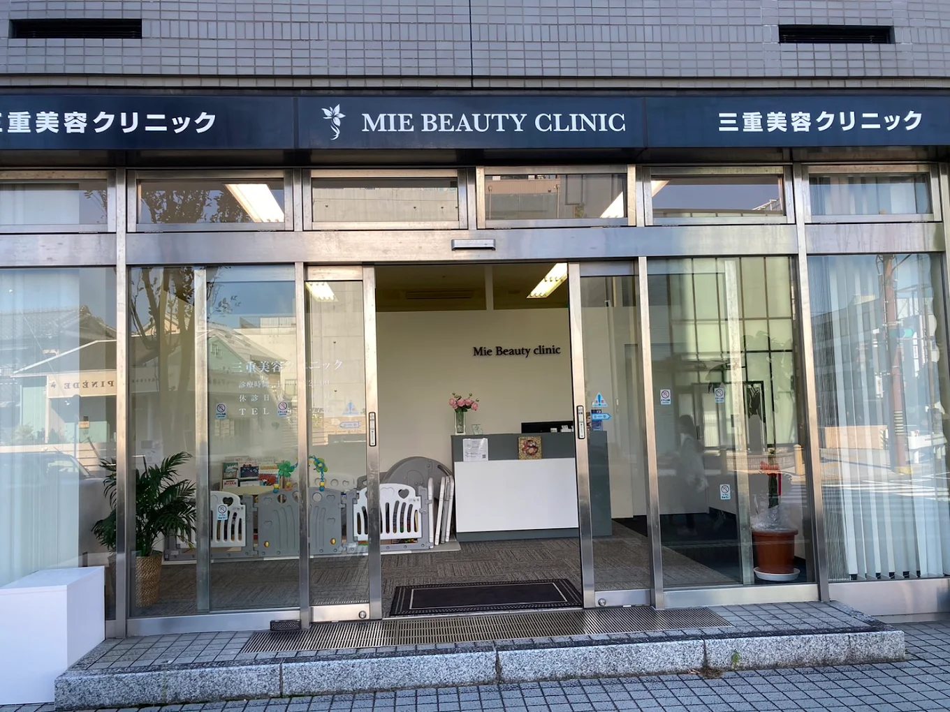 クリニックの様子