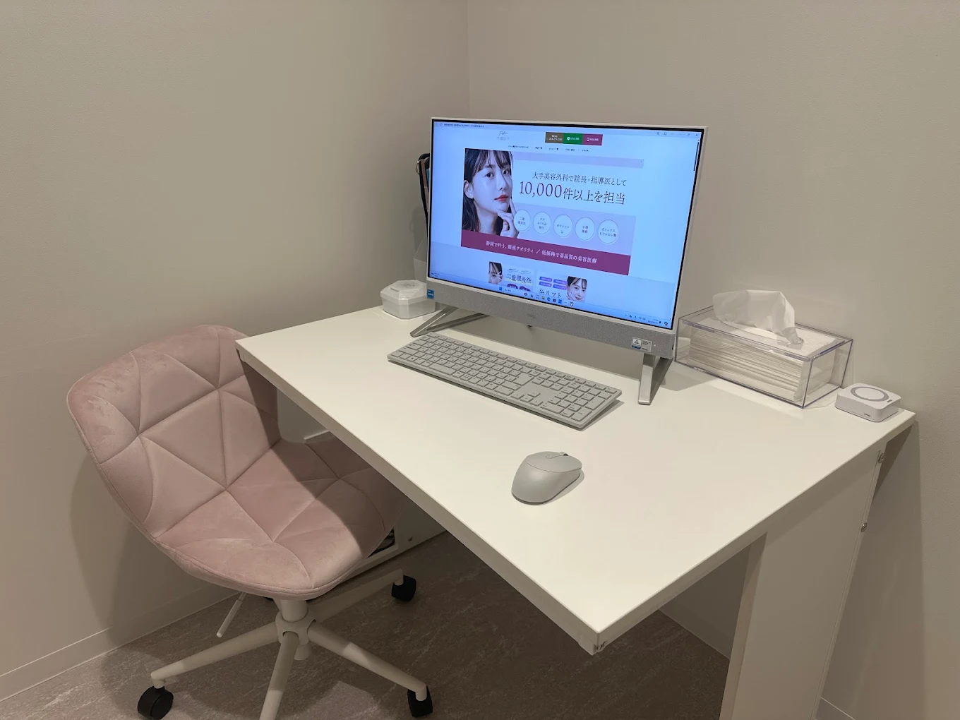 クリニックの様子