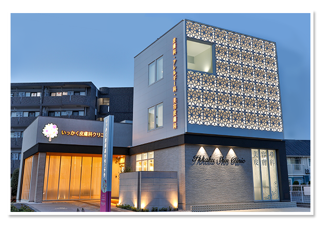 クリニックの様子