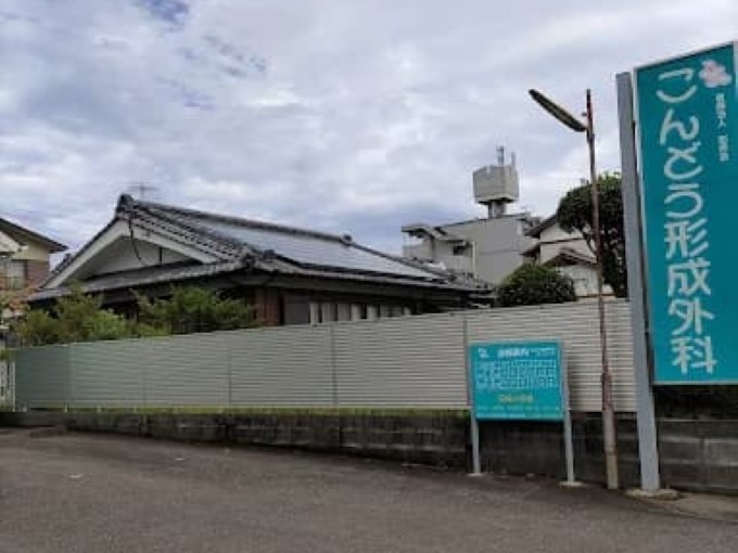 クリニックの様子