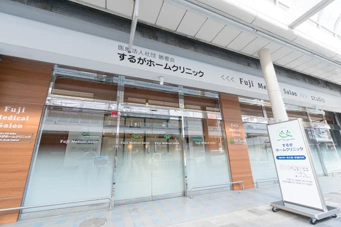 クリニックの様子