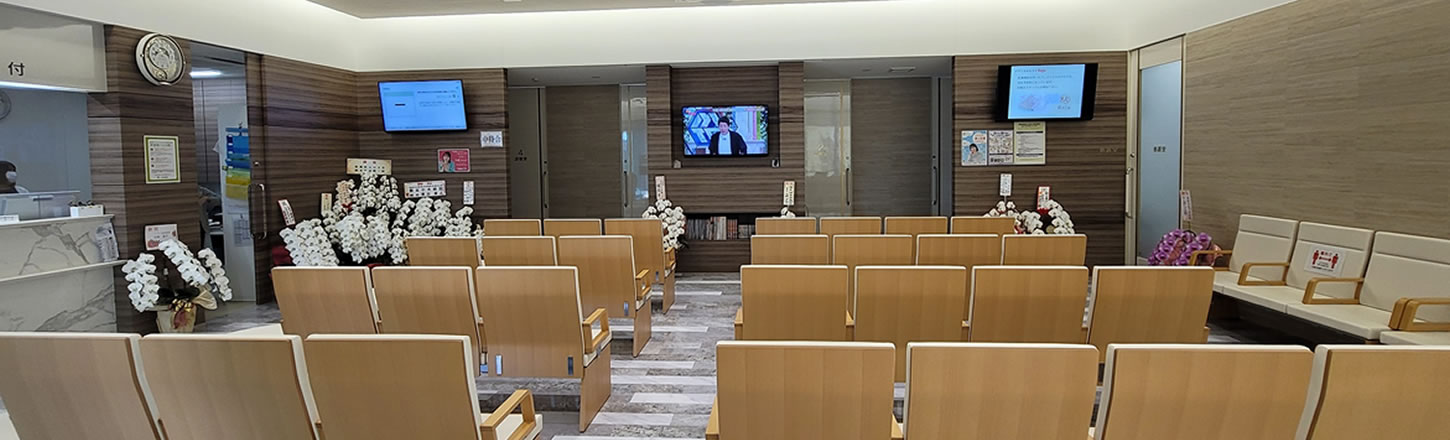 クリニックの様子