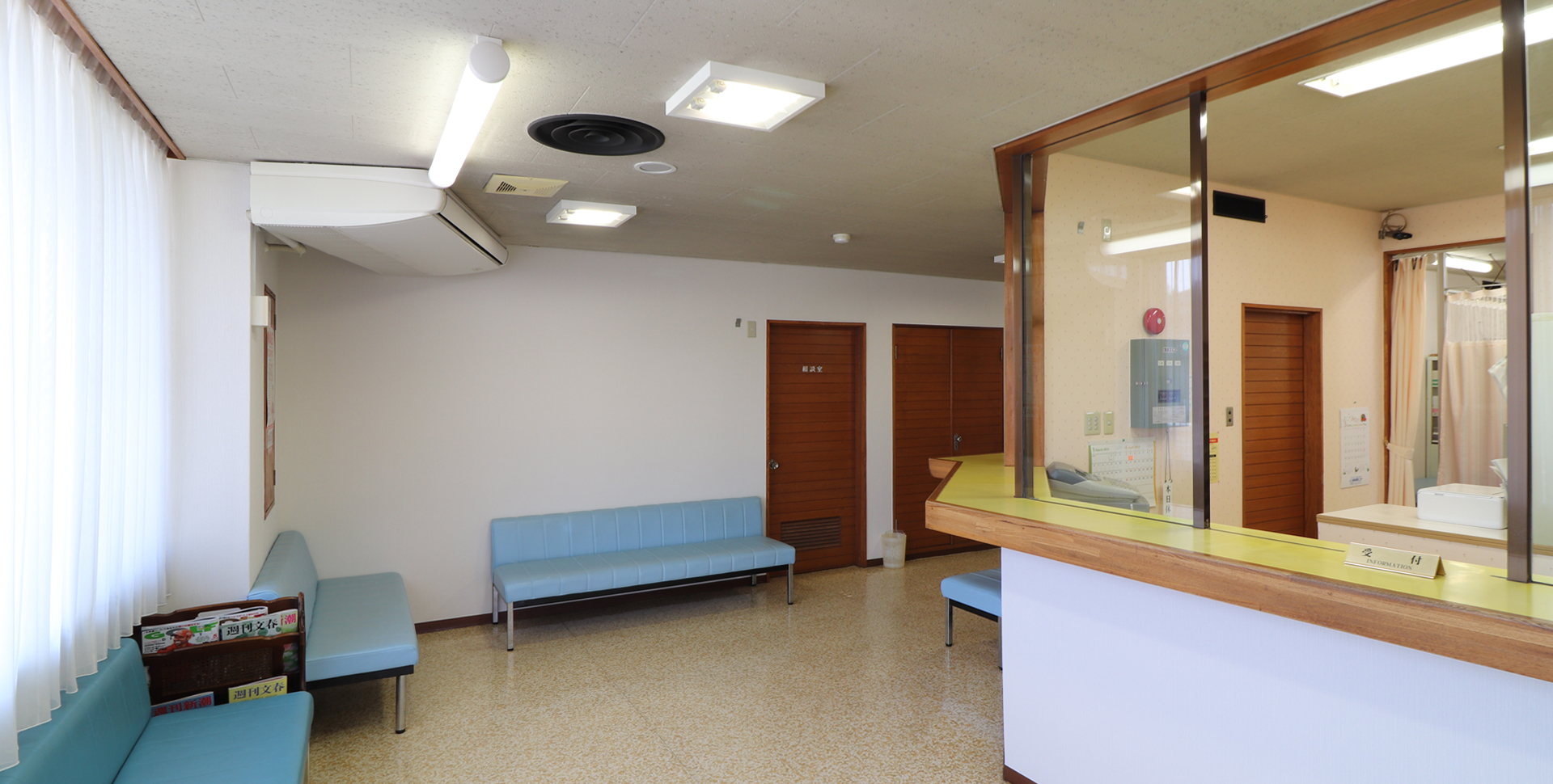 クリニックの様子