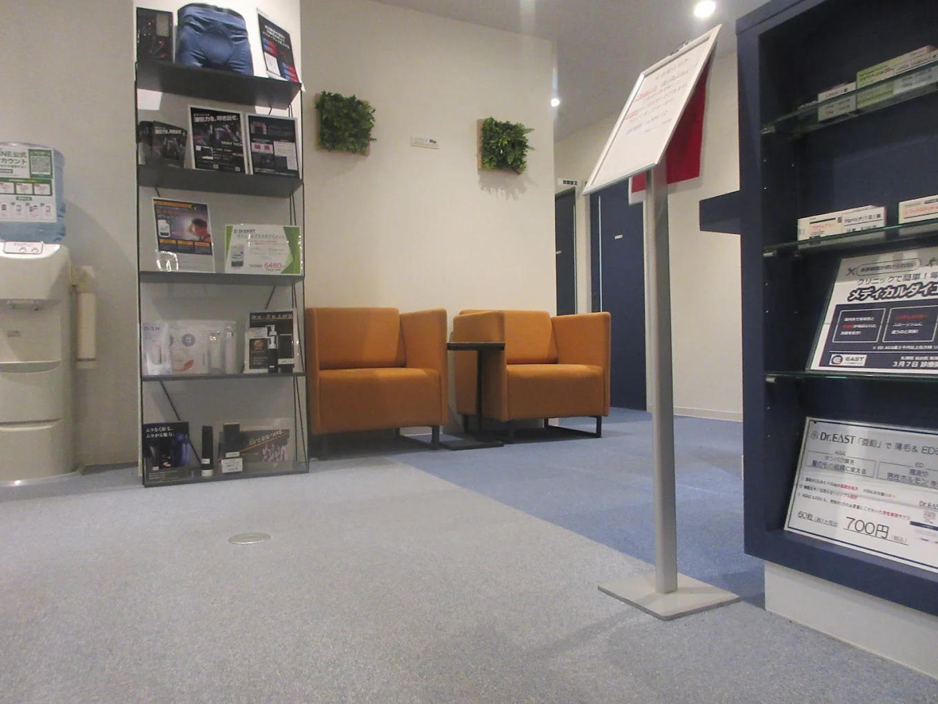 クリニックの様子