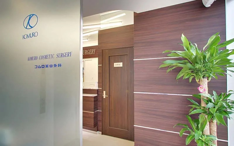 クリニックの様子