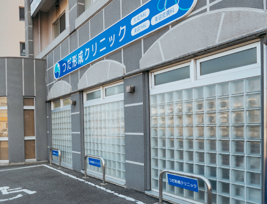 クリニックの様子