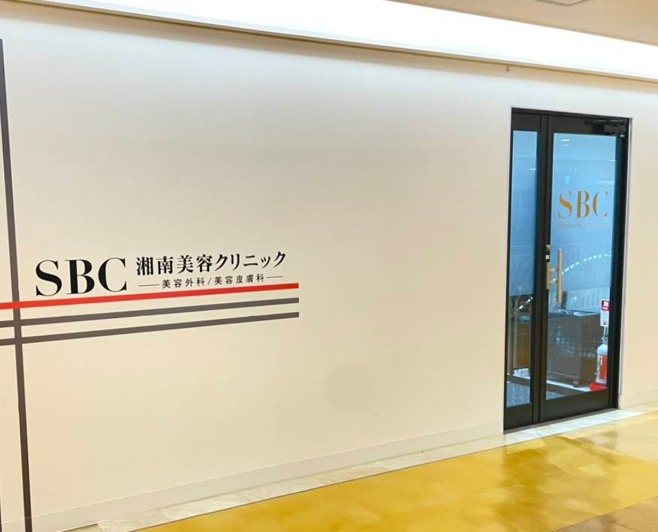 クリニック画像