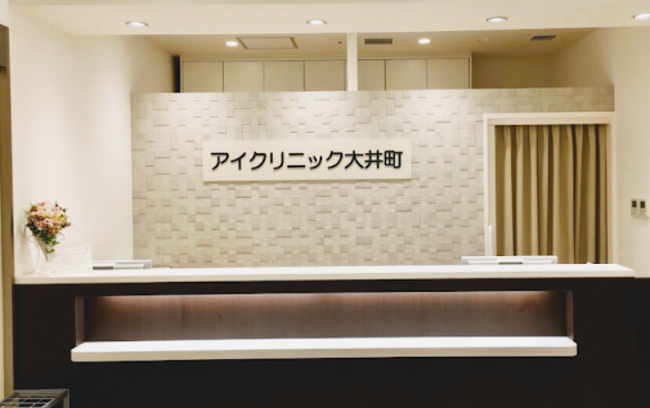 クリニックの様子