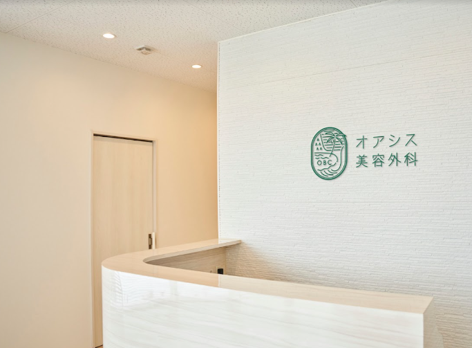 クリニックの様子