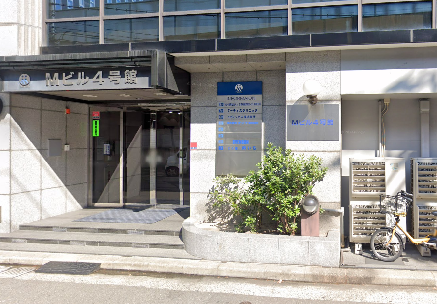 クリニックの様子