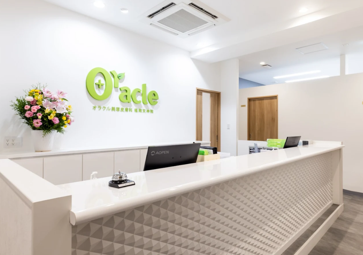 クリニックの様子