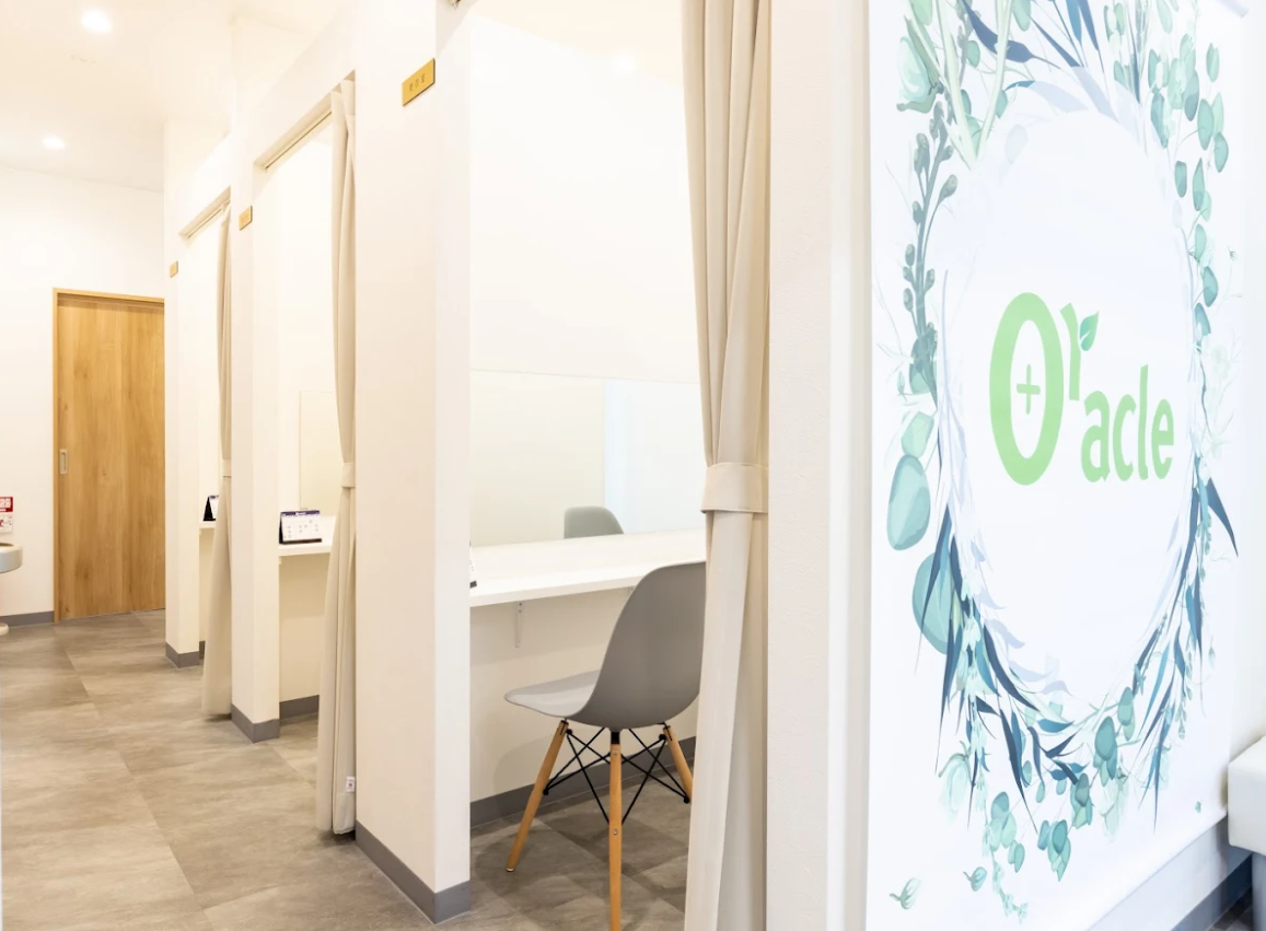 クリニックの様子