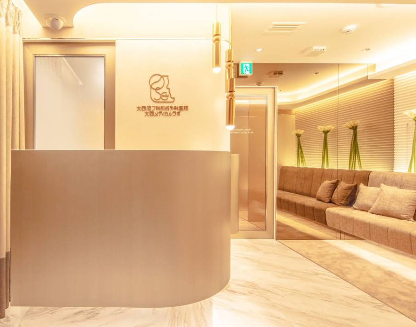 クリニックの様子