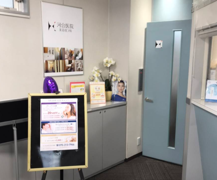 クリニックの様子