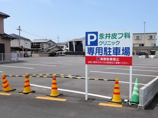 クリニックの様子