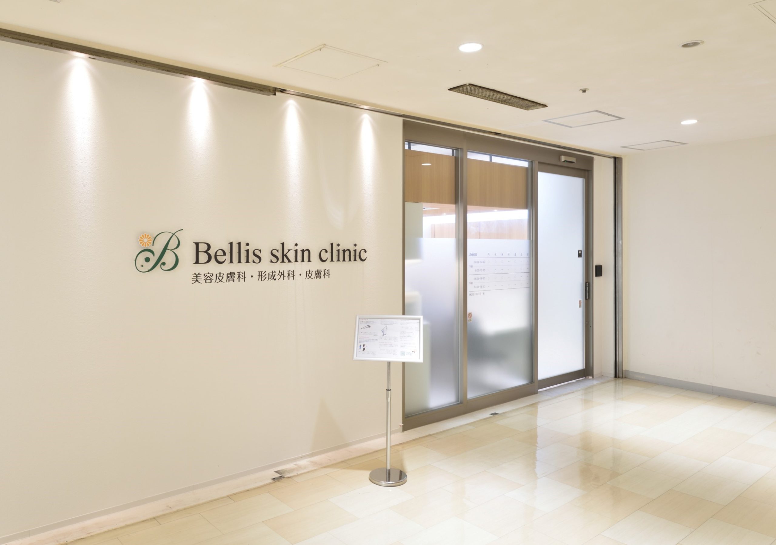 クリニックの様子