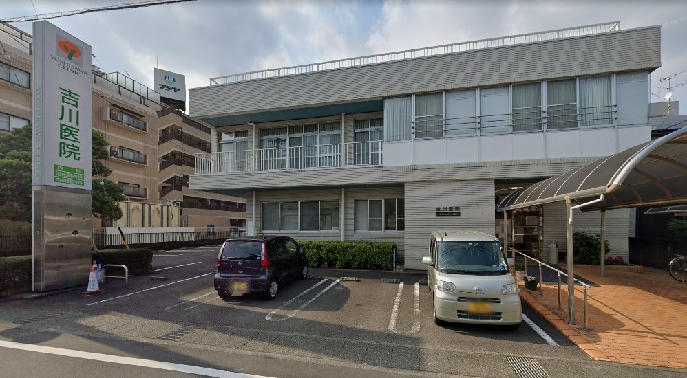 クリニックの様子