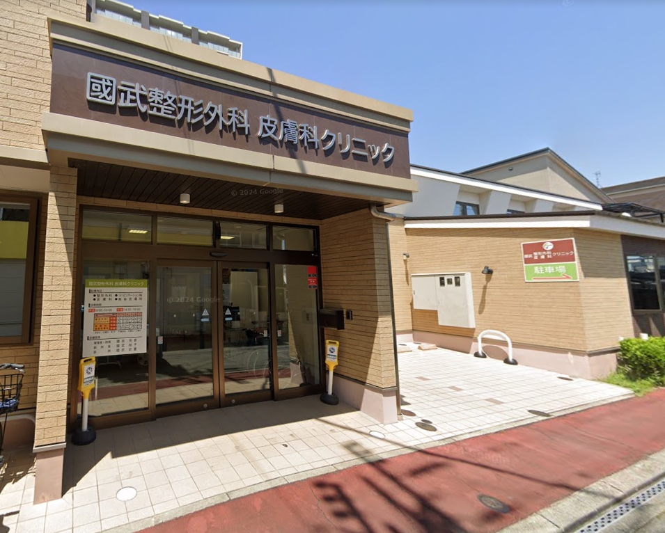 クリニックの様子