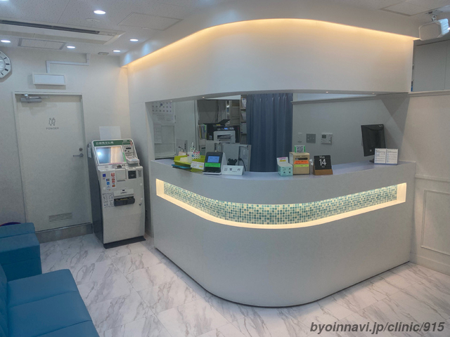 クリニックの様子