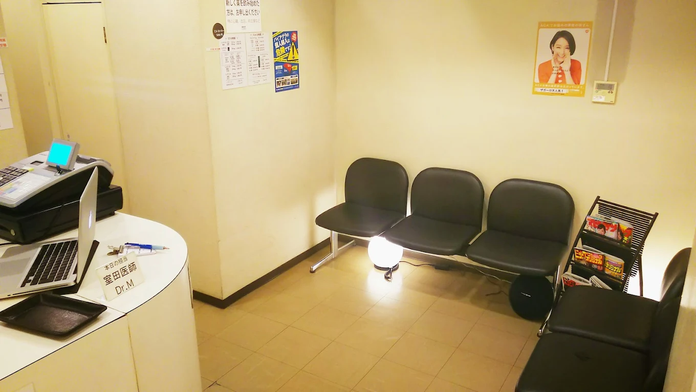 クリニックの様子