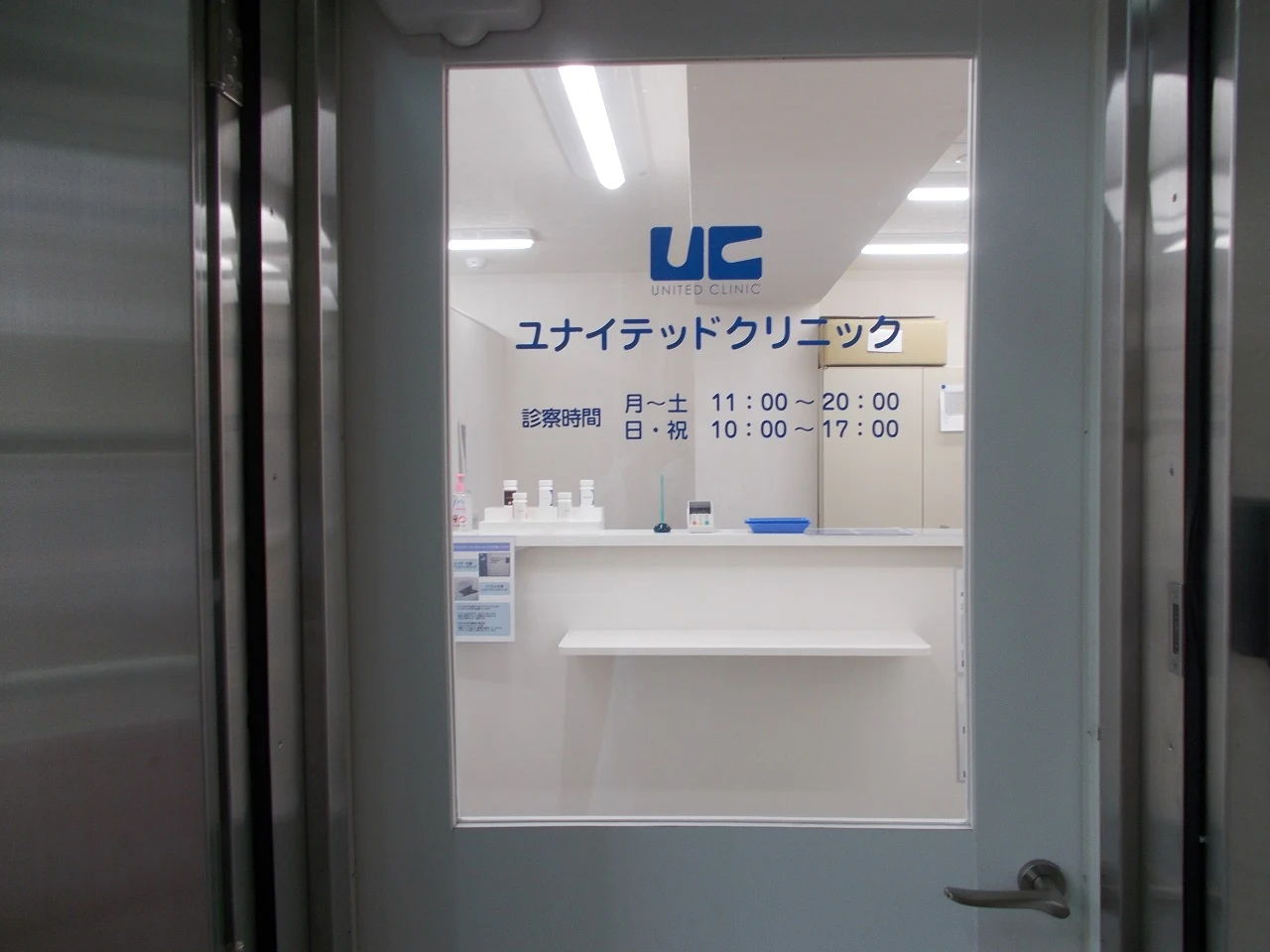 クリニックの様子