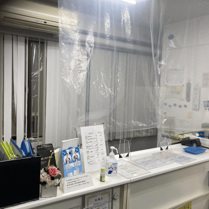 クリニックの様子