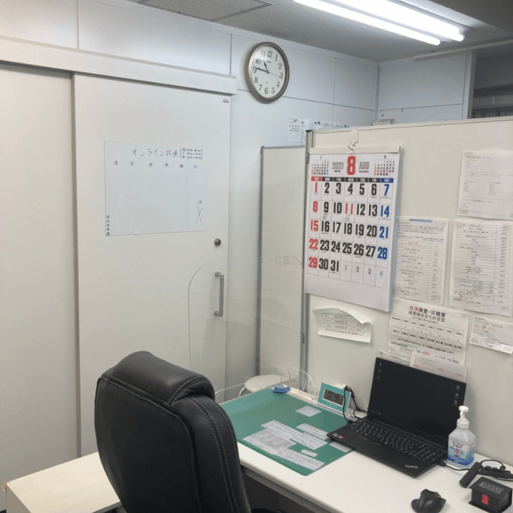 クリニックの様子