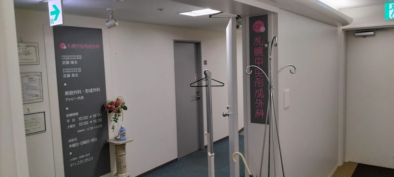 クリニックの様子