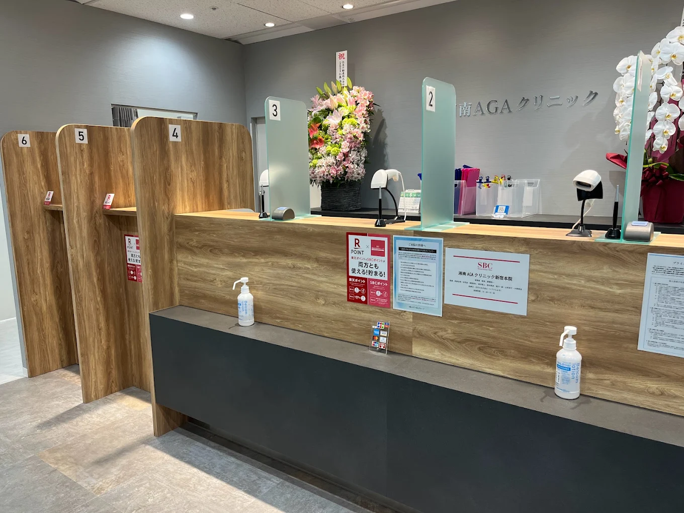 クリニックの様子